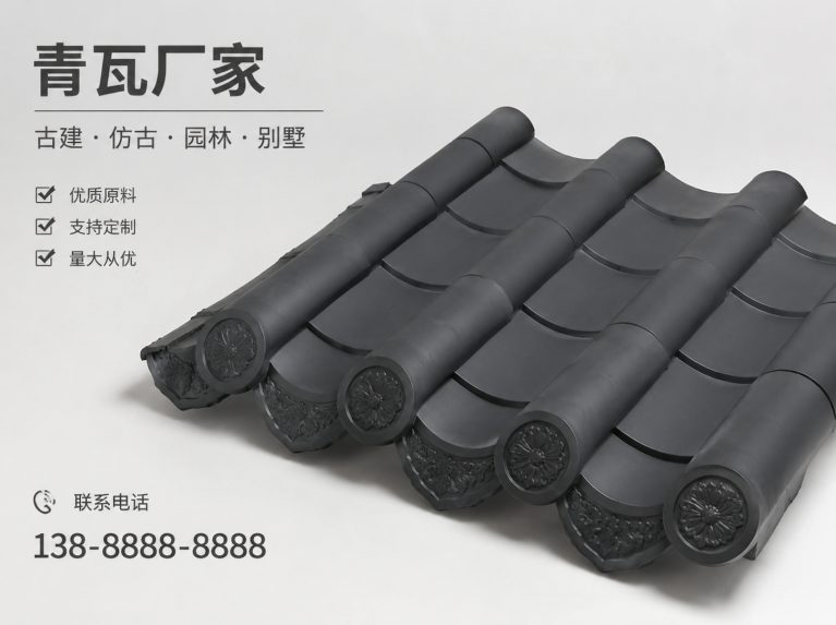 贺州古建脊瓦与封头瓦